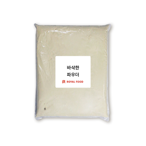 바삭한파우더(샘플 250g 내외)